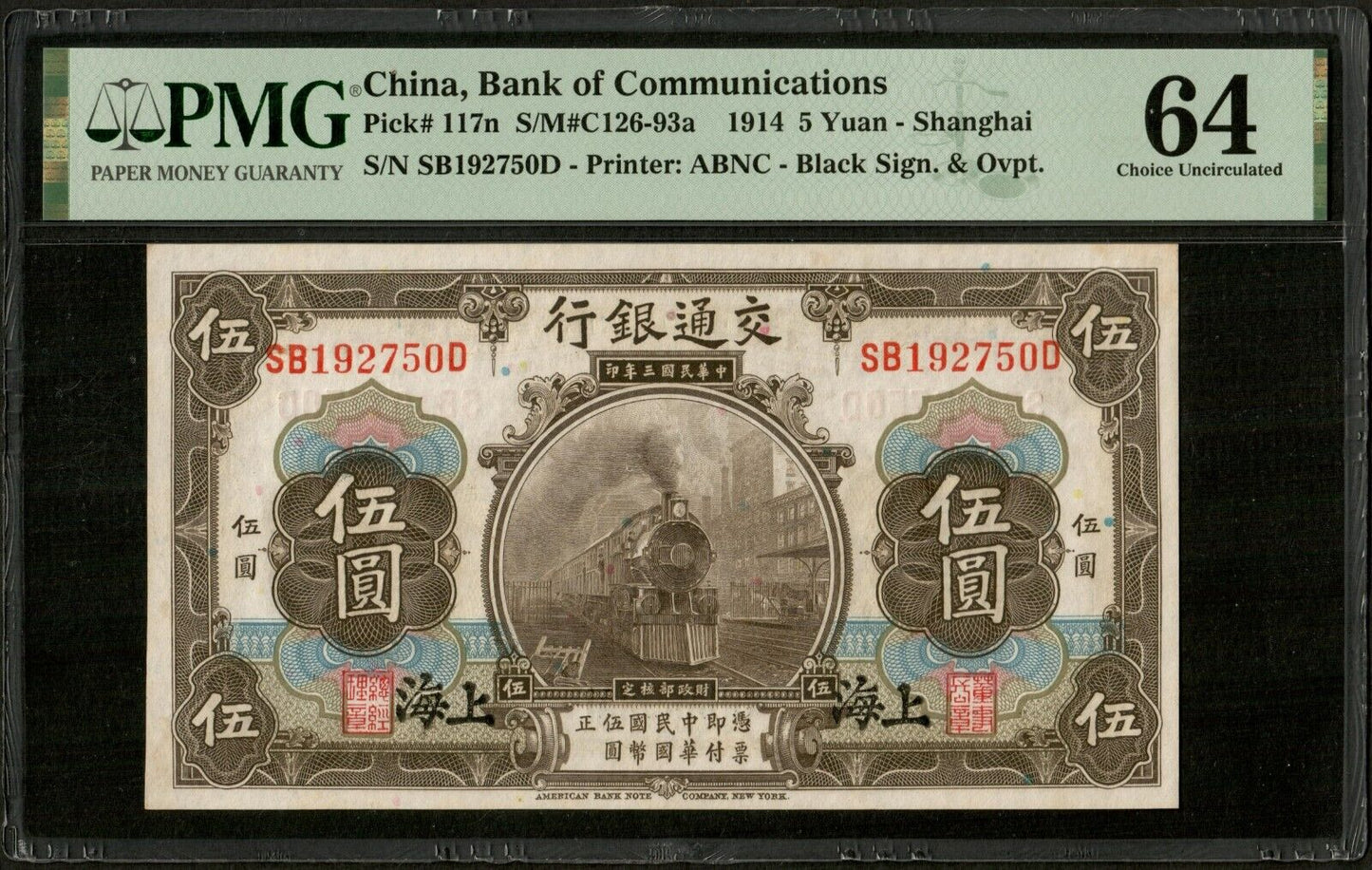 CHINE - CHINA - Bank of Communications, 5 Yuan 1914 P.117n PMG Choice Unc 64