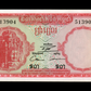 CAMBODGE - CAMBODIA - 5 Riels 1972 P.10c NEUF / UNC