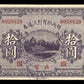 CHINE - CHINA - Interest Bearing Circulating Note, 10 Yuan 1923 P.643 SUP+ / XF+