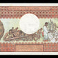 TCHAD - CHAD - 500 Francs (1974) P.2a SPL+ / AU+