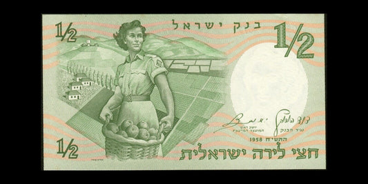 ISRAEL - 1/2 Lira 1958 P.29a pr.NEUF / UNC-