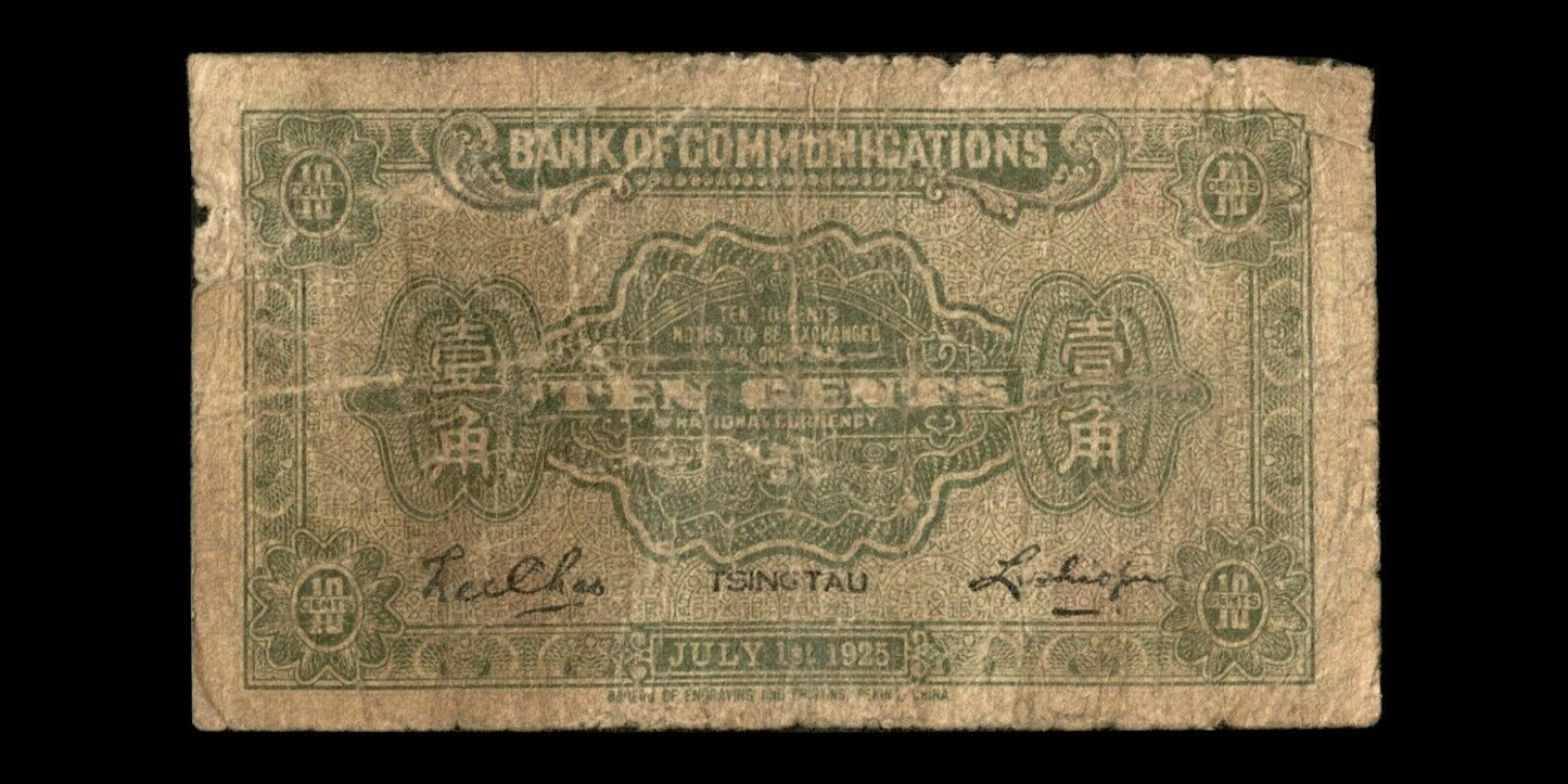 CHINE - CHINA - Bank of Communication - 10 Cents 1925 Tsingtau P.138c B / Good