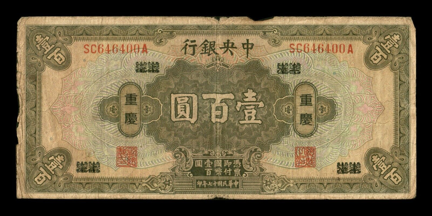 CHINE - Central Bank of China, 100 Yuan 1928 Chuncking P.199c B / Good