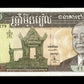 CAMBODGE - CAMBODIA - 50000 Riels 1998 P.49b NEUF / UNC