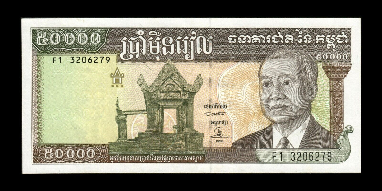 CAMBODGE - CAMBODIA - 50000 Riels 1998 P.49b NEUF / UNC