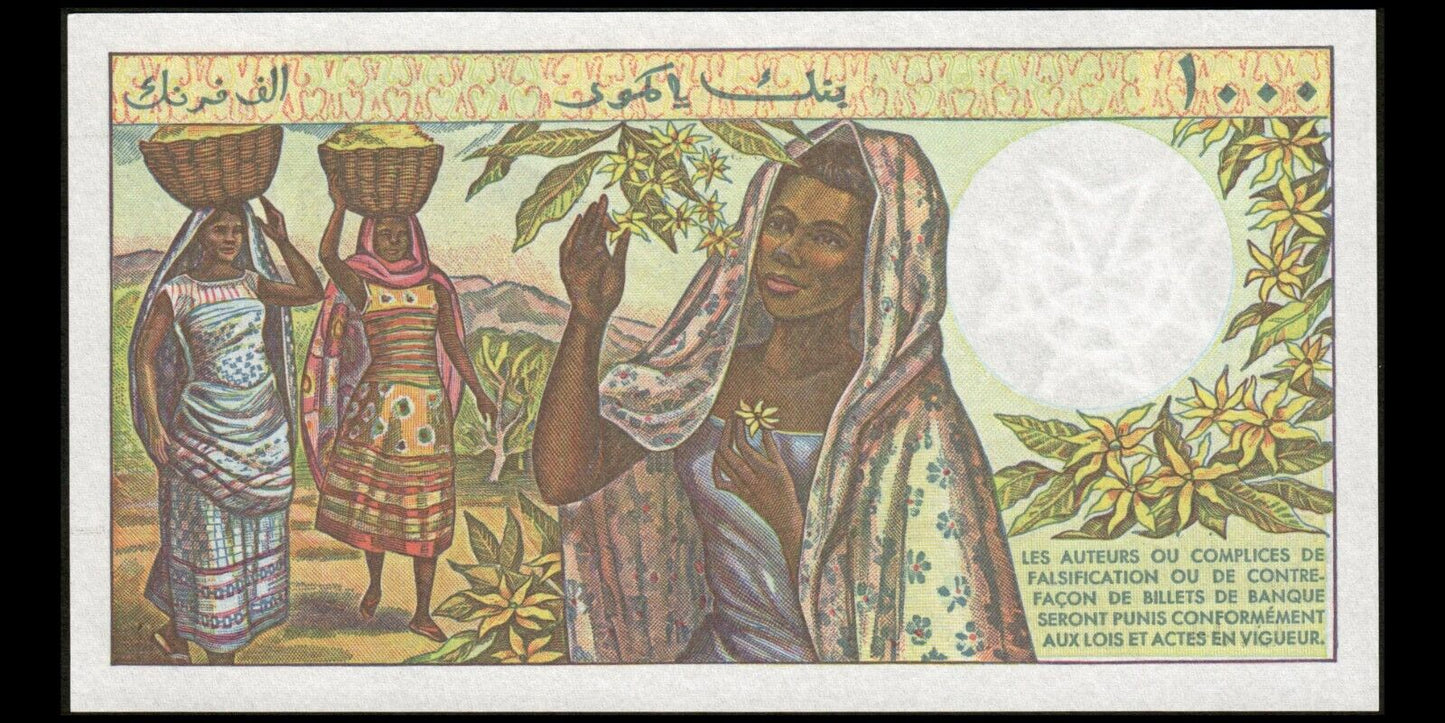 COMORES - COMOROS - 1000 Francs (1994) P.11b NEUF / UNC