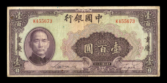 CHINE - Bank of China, 100 Yuan 1940 P.88b pr.TB / Fine-