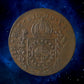 BRESIL - BRASIL - 20 Reis 1827 KM.360.1
