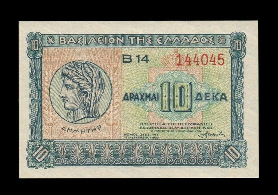 GRÈCE - GREECE - 10 Drachmes 1940 P.314 NEUF / UNC