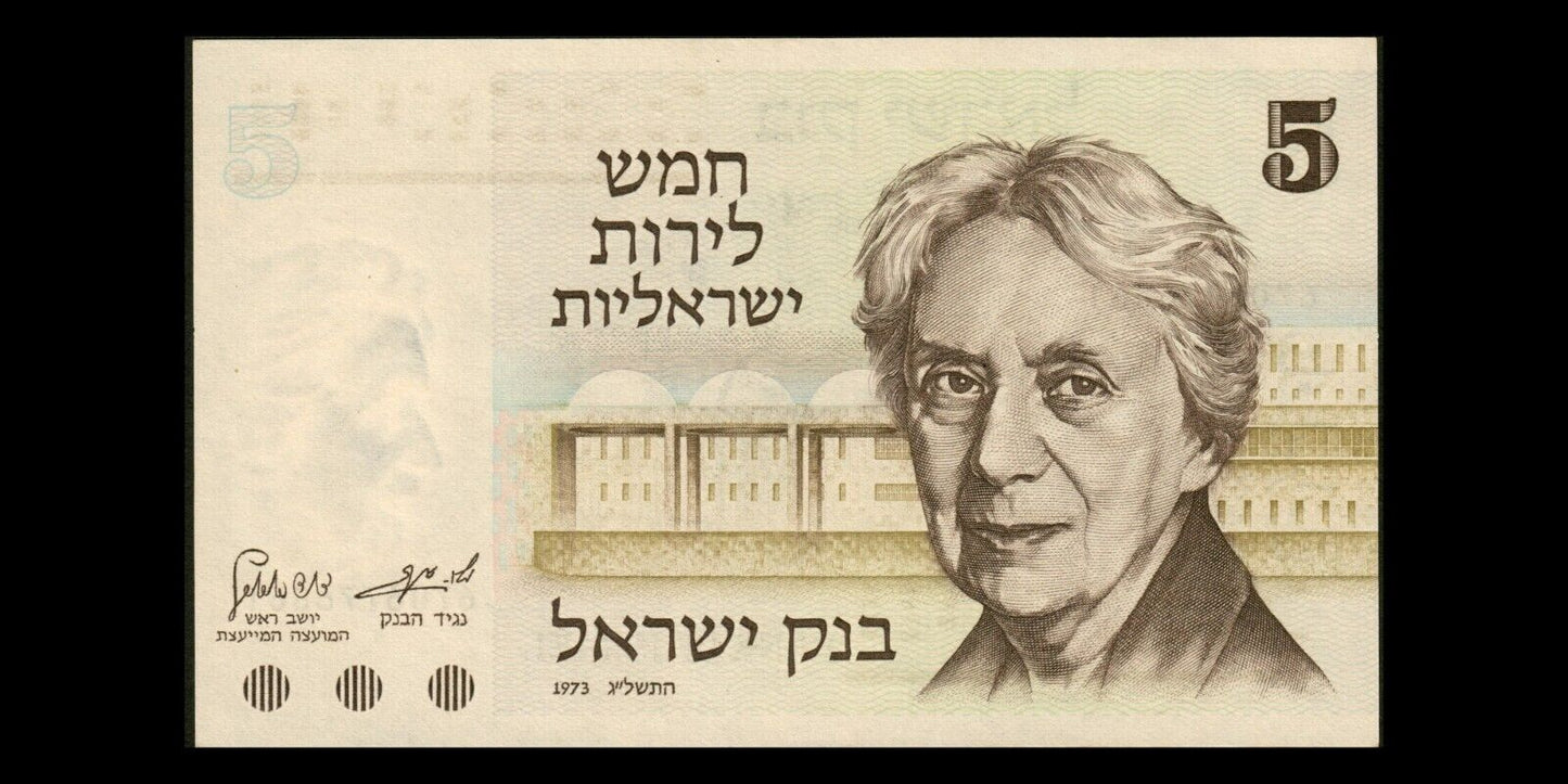 ISRAEL - 5 Lirot 1973 P.38 NEUF / UNC