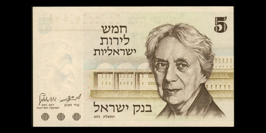 ISRAEL - 5 Lirot 1973 P.38 NEUF / UNC