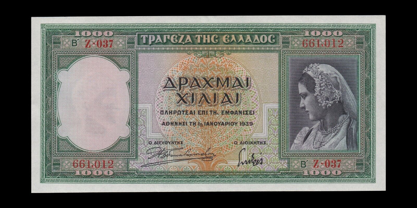 GRÈCE - GREECE - 1000 Drachmes 1939 P.110a SPL+ / aUNC