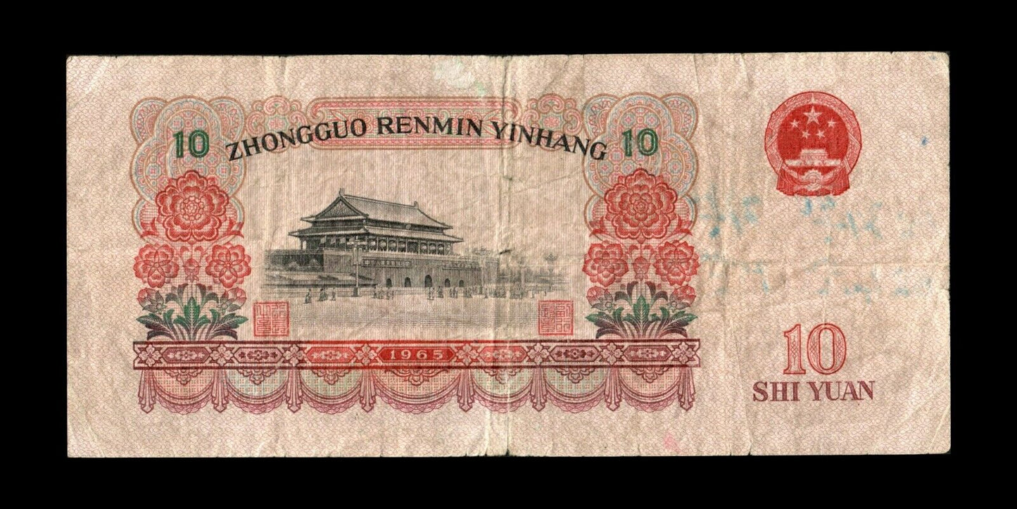 CHINE - CHINA, 10 Yuan 1965 P.879b TB / Fine