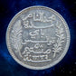 TUNISIE FRANÇAISE - FRENCH TUNISIA - 50 Centimes 1915 Lec.163