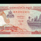 CAMBODGE - CAMBODIA - 500 Riels 1996 P.43a NEUF / UNC