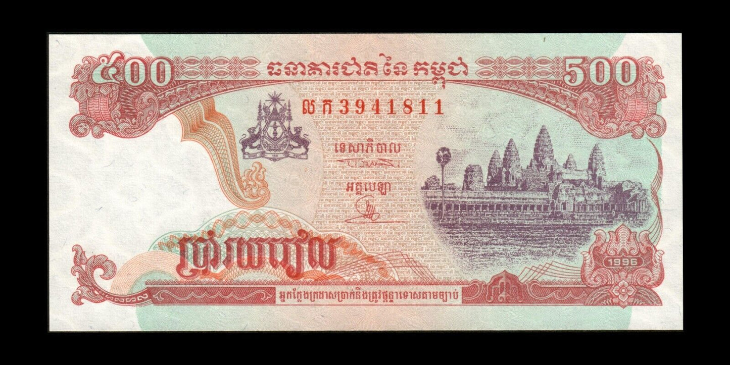 CAMBODGE - CAMBODIA - 500 Riels 1996 P.43a NEUF / UNC