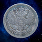 RUSSIE - RUSSIA - 20 Kopeck 1862 KM.22.2