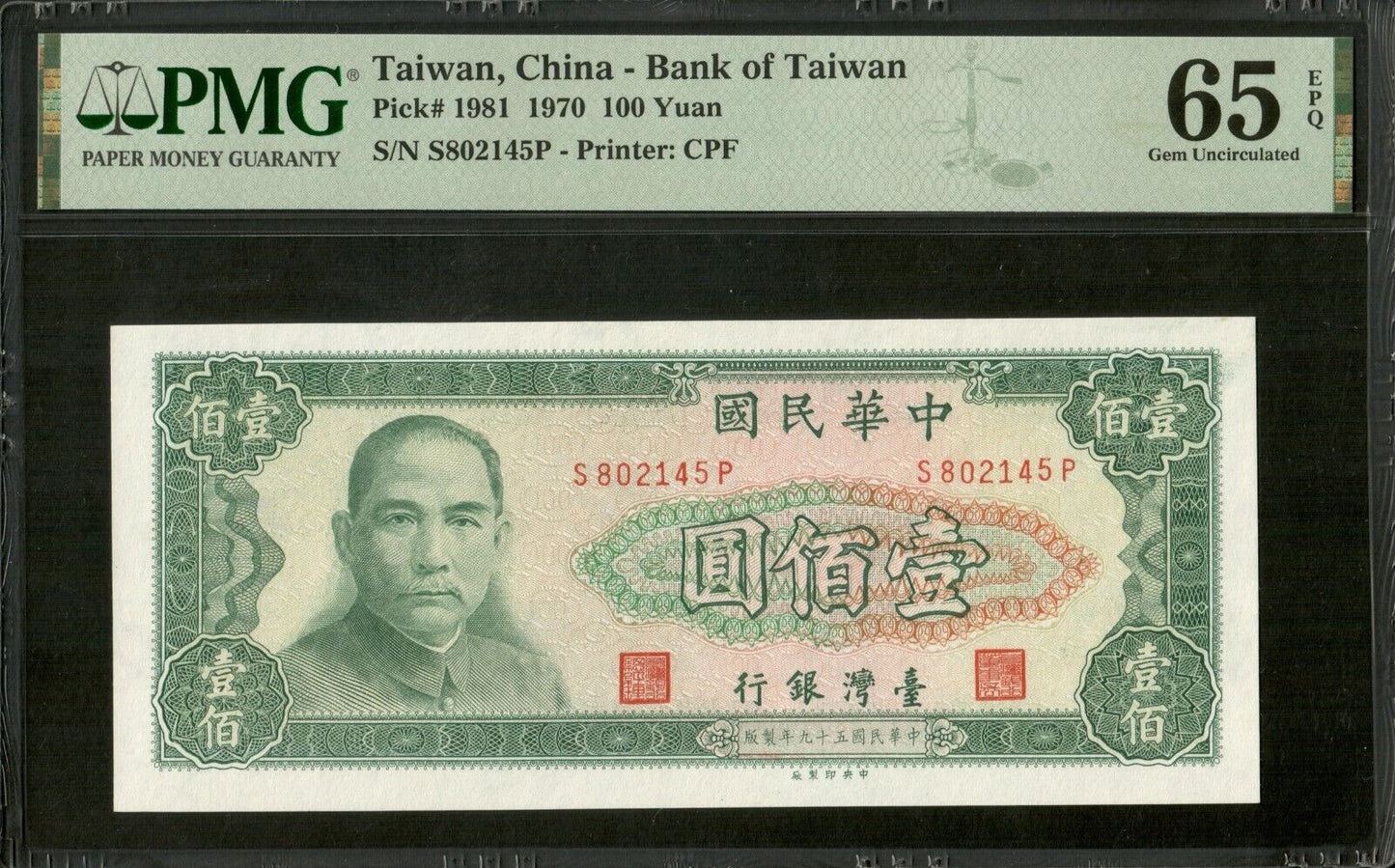 CHINE - CHINA - TAIWAN - 100 Yuan 1970 P.1981 NEUF / PMG Gem Unc 65 EPQ