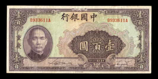 CHINE - Bank of China, 100 Yuan 1940 P.88b TTB / VF