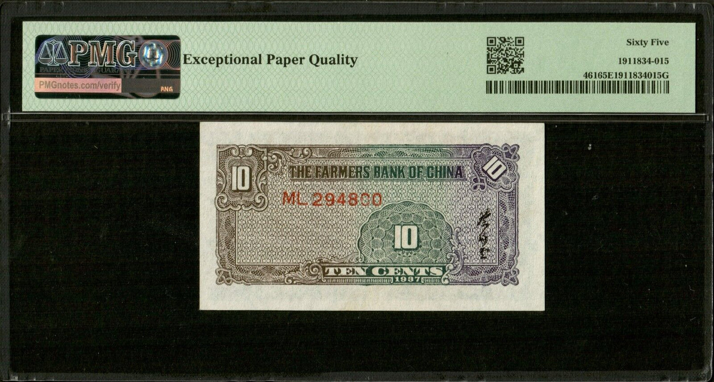 CHINE - Farmers Bank of China, 10 Cents 1937 P.461 NEUF / PMG Gem Unc 65 EPQ