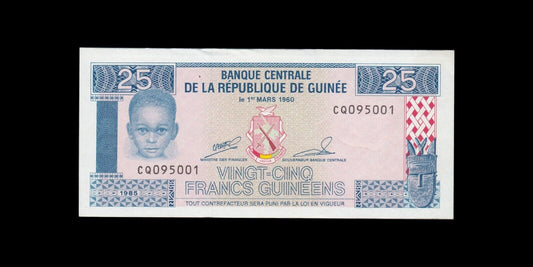 GUINÉE - GUINEA - 25 Francs Guinéens 1985 P.28a pr.NEUF / UNC-