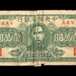 CHINE - Central Reserve Bank of China, 10000 Yuan 1944 P.J39a B / Good