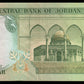 JORDANIE - JORDAN - 1 Dinar (1975-1992) P.18b TTB+ / VF+