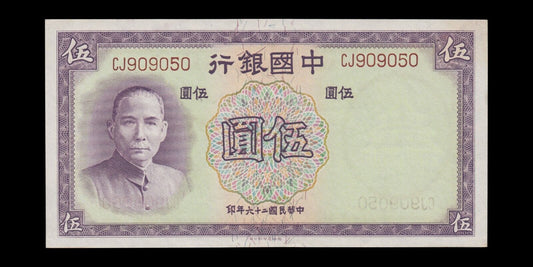 CHINE - CHINA - 5 Yüan 1937 P.80 pr.NEUF / UNC-