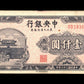 CHINE - CHINA - 1000 Yuan 1947 P.382b pr.TTB / VF-