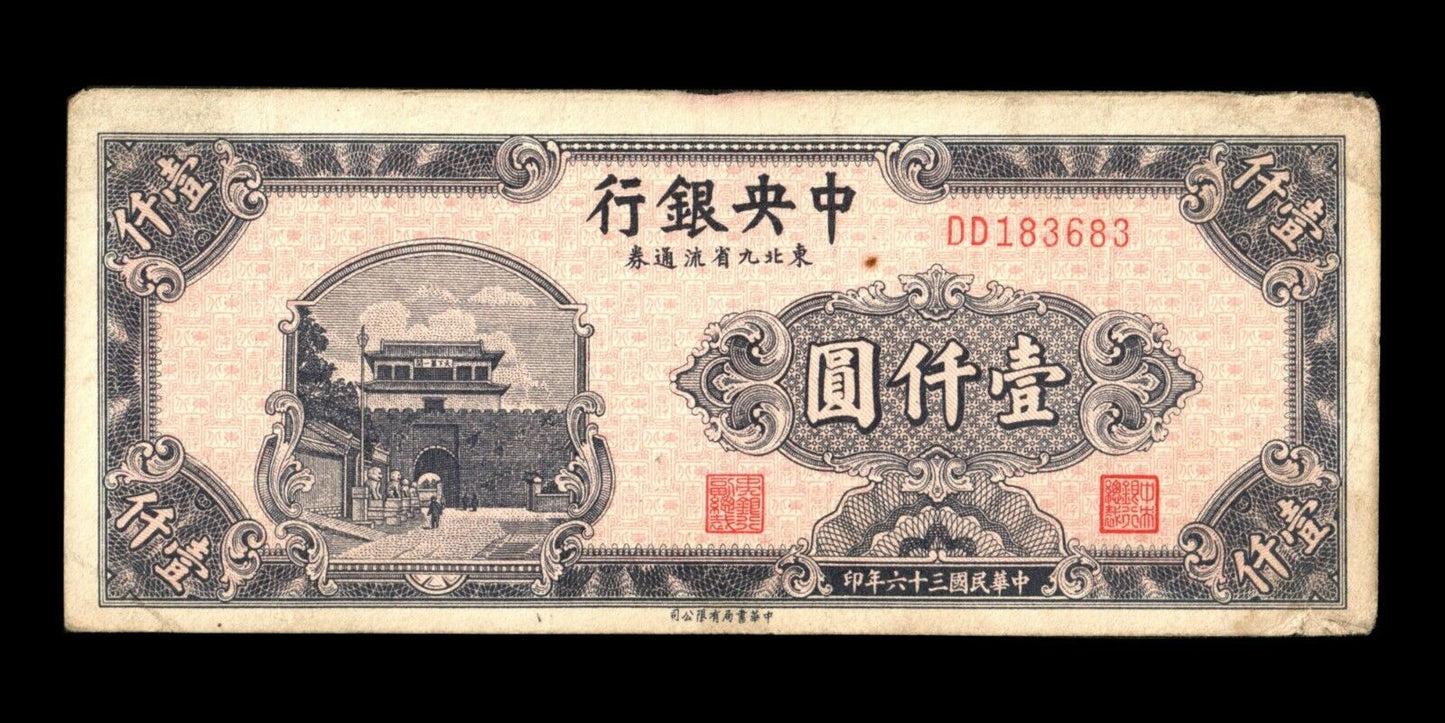 CHINE - CHINA - 1000 Yuan 1947 P.382b pr.TTB / VF-