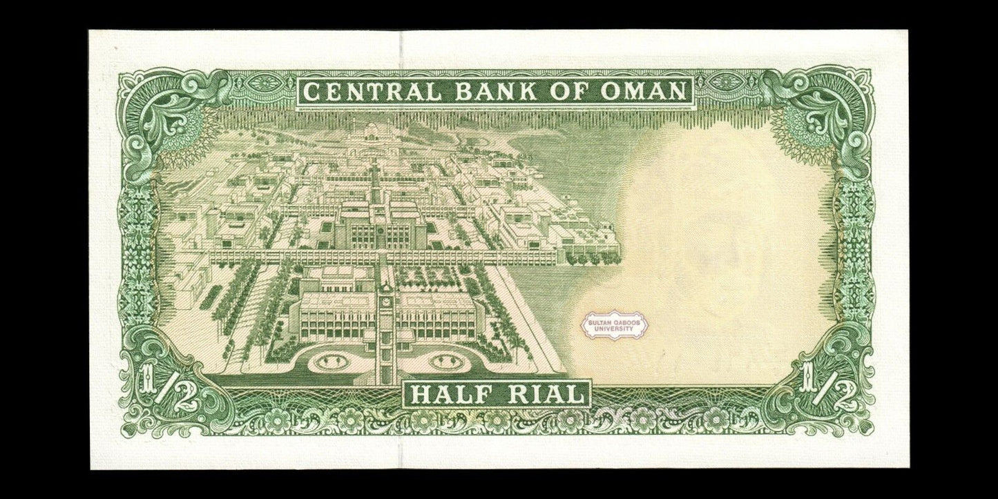 OMAN - 1/2 Rial 1987 P.25 pr.NEUF / UNC-