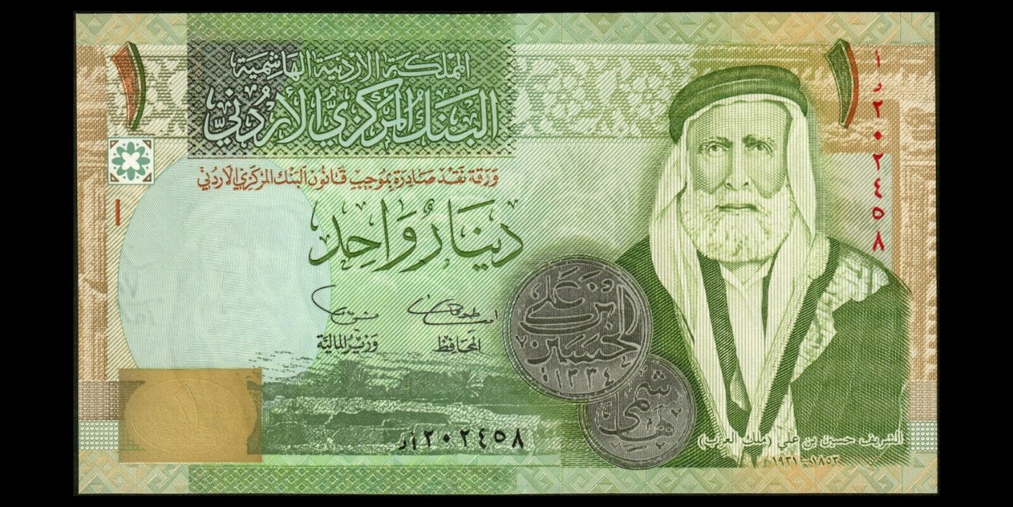 JORDANIE - JORDAN - 1 Dinar 2002 P.34a NEUF / UNC