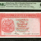 HONG KONG - 100 Dollars 1983 P.187d NEUF / PMG Gem Unc 66 EPQ