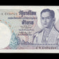 THAÏLANDE - THAILAND - 5 Baht (1969) P.82a NEUF / UNC