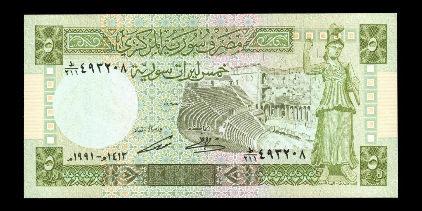 SYRIE - SYRIA - 5 Syrian Pounds 1991 P.100e NEUF / UNC