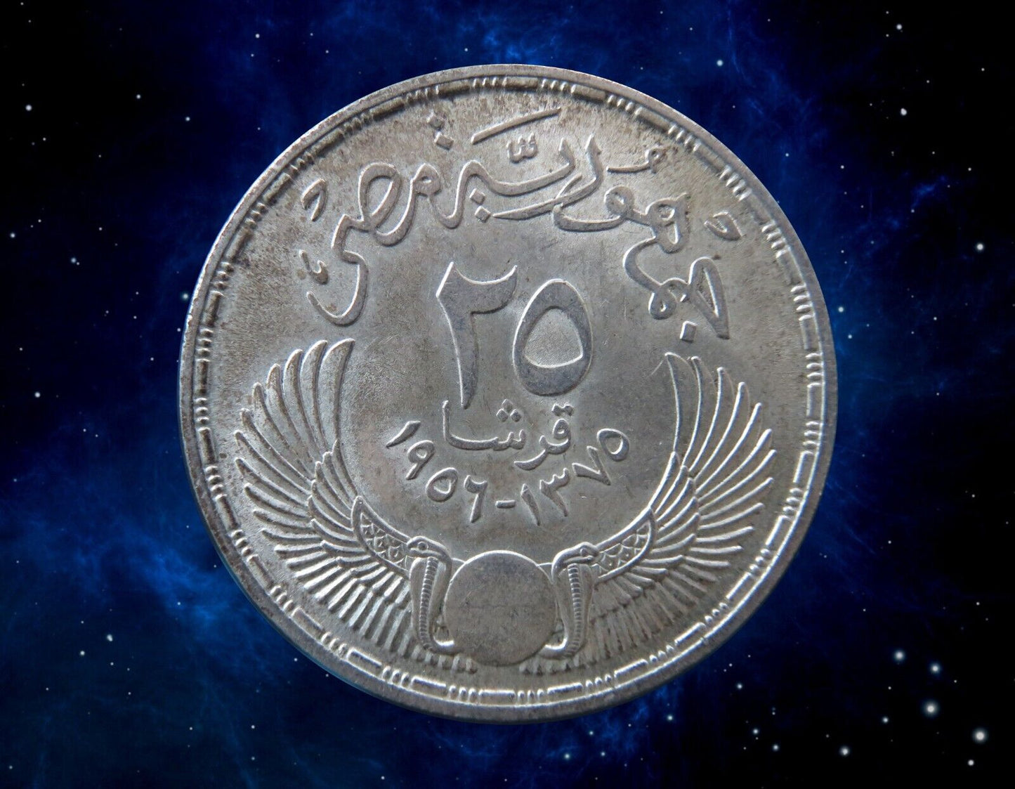 EGYPTE - EGYPT - 25 Piastres 1956 KM.385