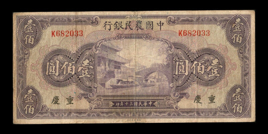 CHINE - Farmers Bank of China, 100 Yuan 1941 P.477b TB / Fine