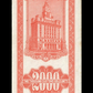 CHINE - Central Bank of China, 2000 Customs Gold Units 1948 P.357 SPL / AU