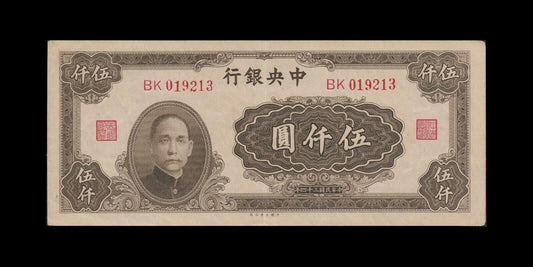 CHINE - CHINA, Central Bank of China - 5000 Yüan 1945 P.306 TTB+ / VF+