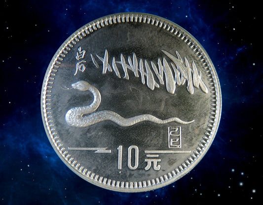 CHINE - CHINA - 10 Yuan 1989 "Snake" KM. 213