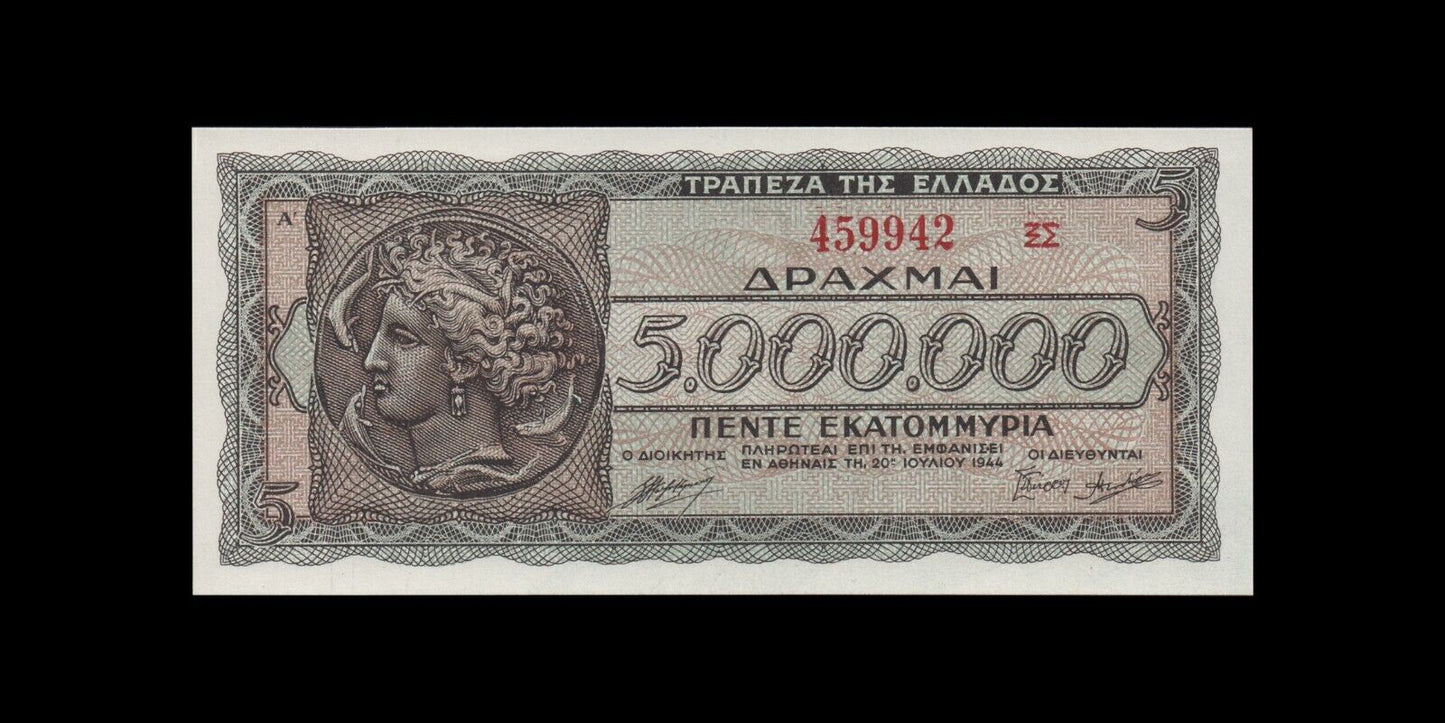 GRÈCE - GREECE - 5000000 Drachmes 1944 P.128b NEUF / UNC