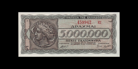 GRÈCE - GREECE - 5000000 Drachmes 1944 P.128b NEUF / UNC