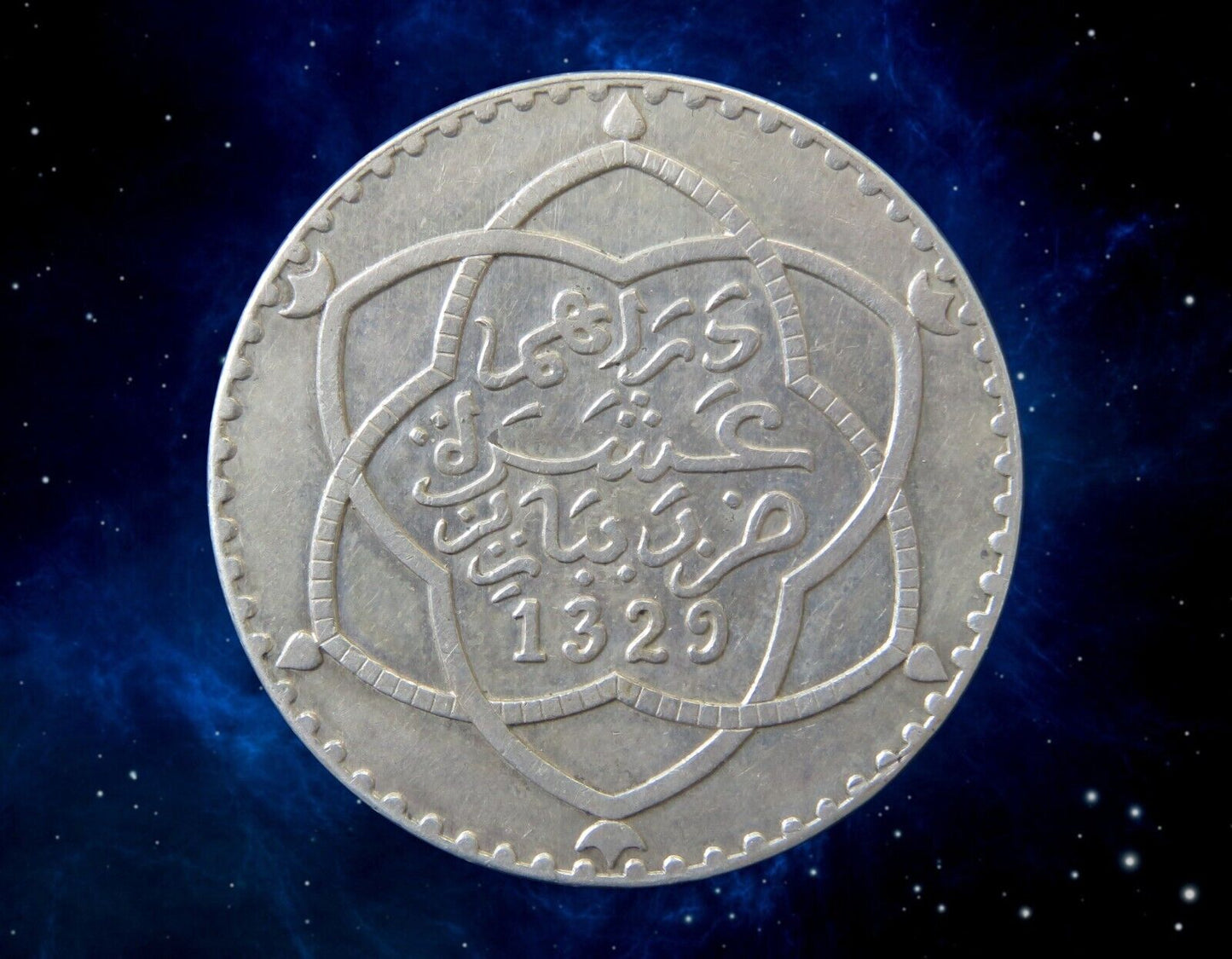 MAROC - MOROCCO  - 10 Dirhams 1911 AH1329 KM.25