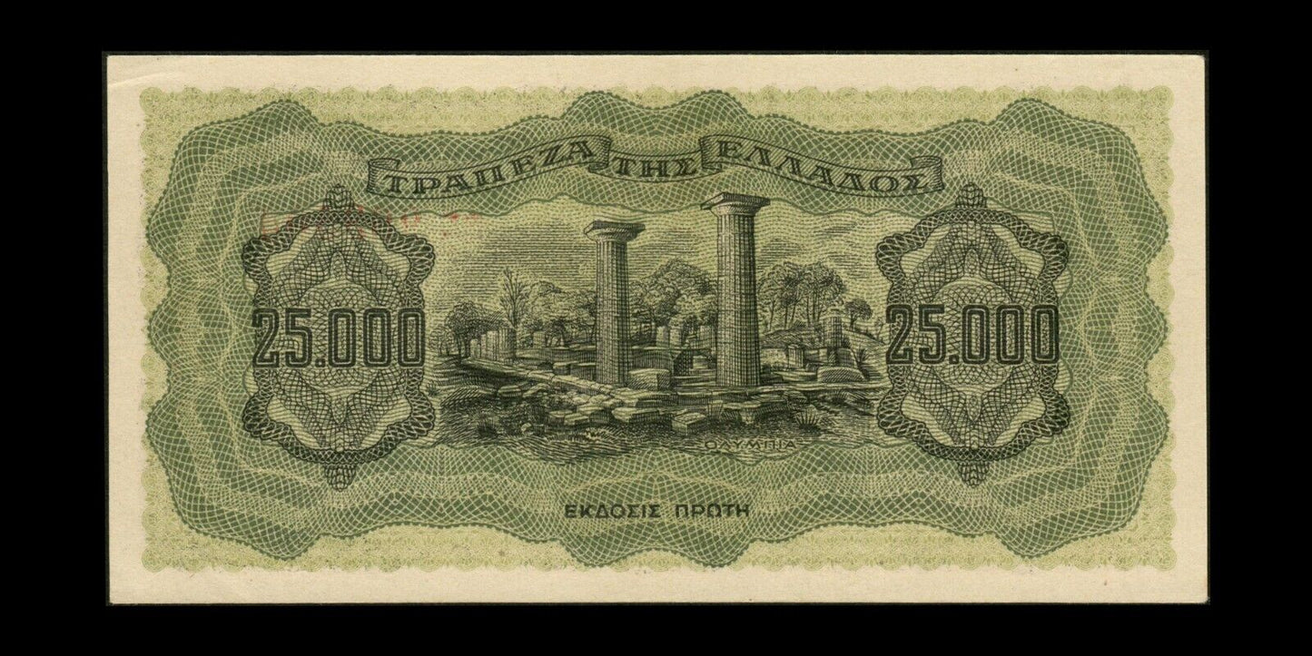 GRÈCE - GREECE - 25000 Drachmai 1943 P.123a SPL / AU