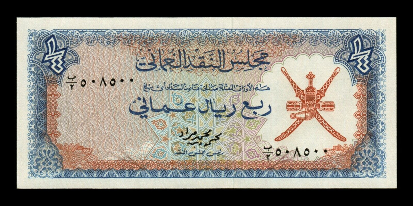 OMAN - 1/4 Rial (1973) P.8a NEUF / UNC