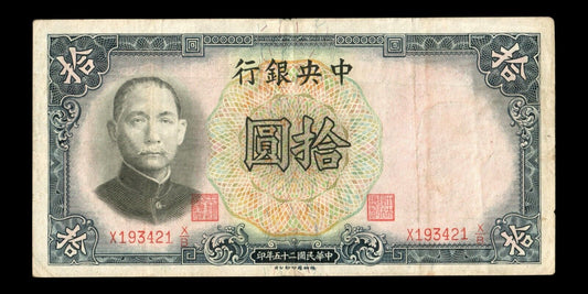 CHINE - Central Bank of China, 10 Yuan 1936 P.214a TB / Fine