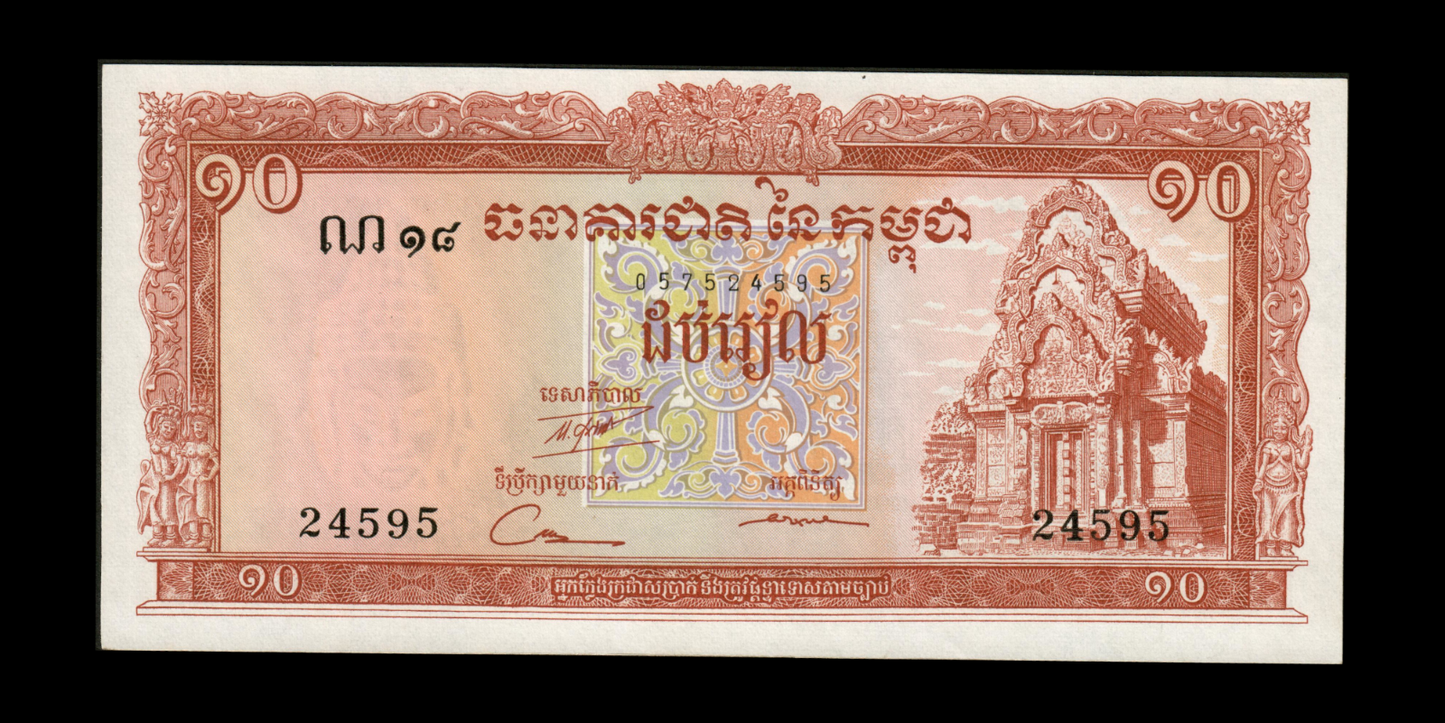 CAMBODGE - CAMBODIA - 10 Riels 1972 P.11c pr.NEUF / UNC-