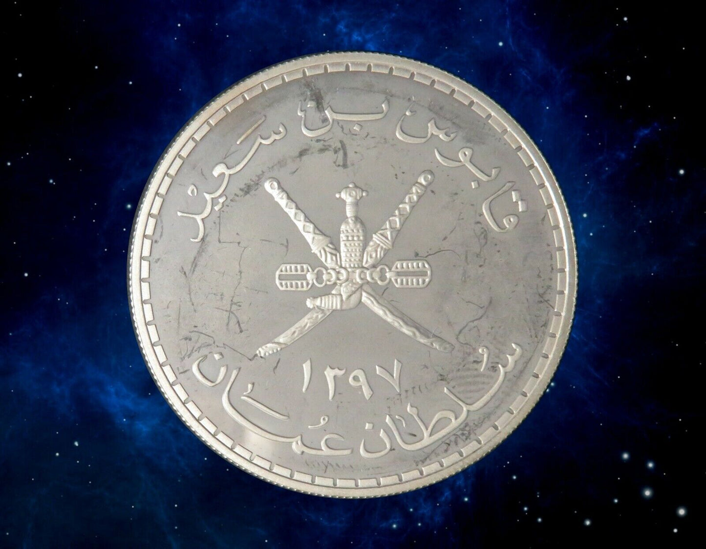 OMAN - 5 Rials Omani Proof Oryx blanc d’Arabie AH 1397 (1977) KM.61