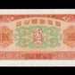 CORÉE - KOREA - 1 Won 1959 P.13 NEUF / UNC