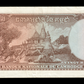 CAMBODGE - CAMBODIA - 20 Riels 1956 P.5c TTB / VF